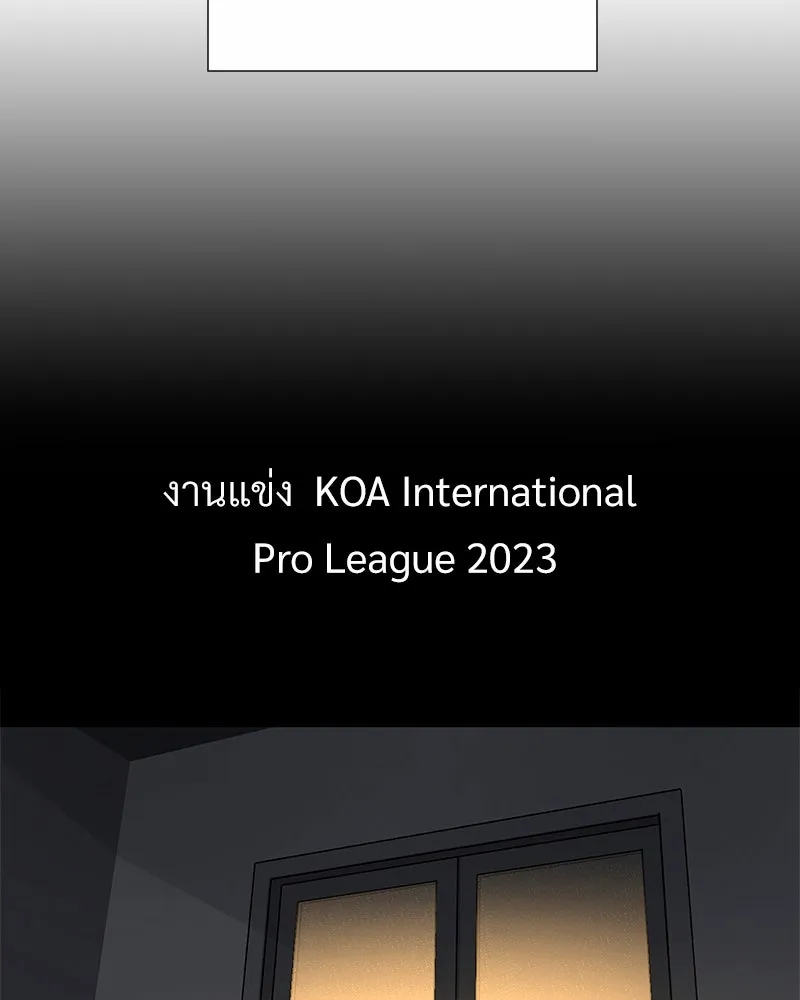 Level One Dreamersbrผู้ชนะรักนี้ต้องเป็น ตอนที่ 30 รูปที่ 89