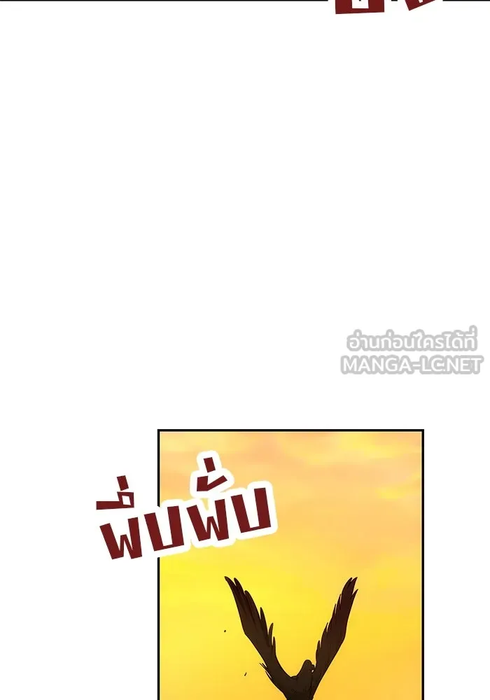 เกมรักจับสามี ตอนที่ 7 รูปที่ 36