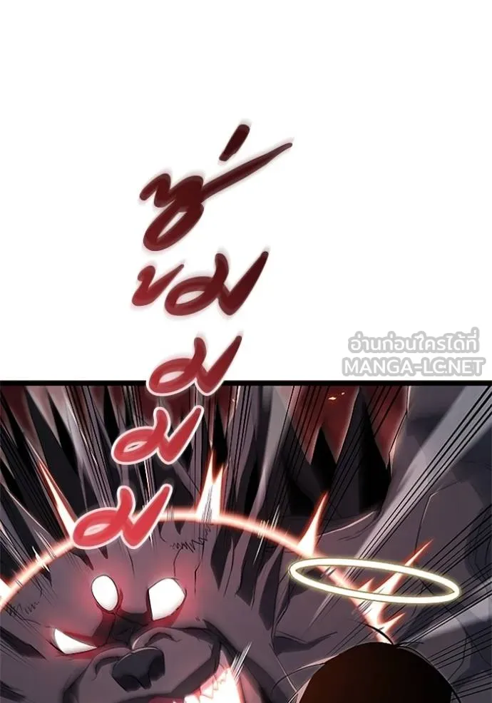 โคตรอาวุธลับ ตอนที่ 13 รูปที่ 111