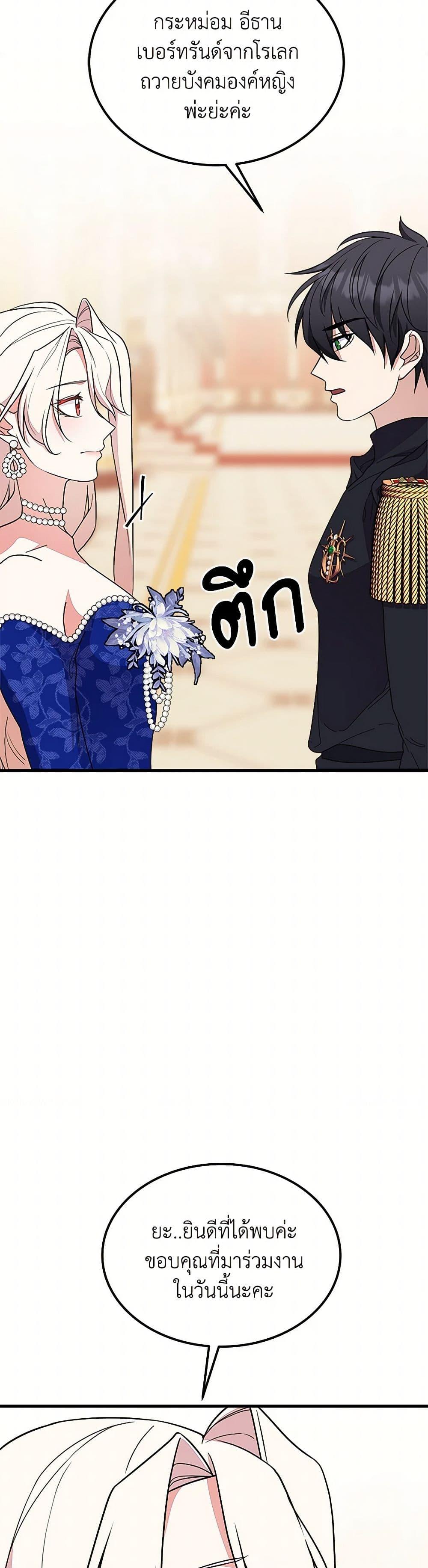 Manga-lc-com อ่านมังงะ อ่านการ์ตูน ออนไลน์ ฟรี For Your Well-Being ตอนที่ 1 2 3 4 5 6 7 8 9 10 11 12 13 14 ฟรี ไม่มีโฆษณา Manga-lc - อ่าน มังงะ อ่าน การ์ตูน ออนไลน์ อ่านมังงะ ฟรี