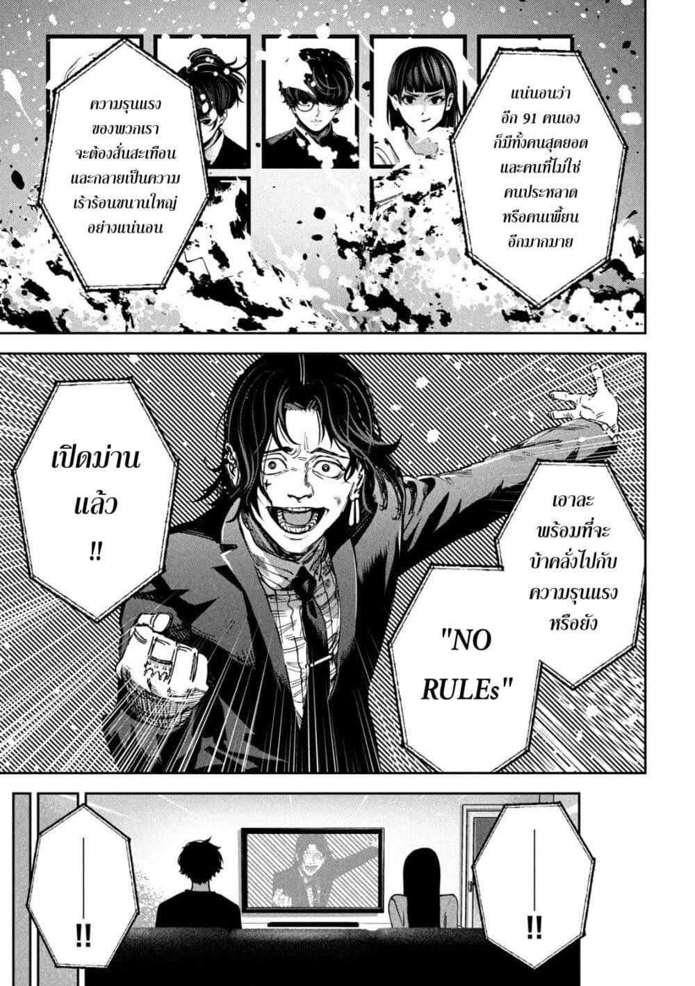 Manga-lc-com อ่านมังงะ อ่านการ์ตูน ออนไลน์ ฟรี Koroshi to Uso no Marriage ตอนที่ 1 2 3 4 5 6 7 8 9 10 11 12 13 14 ฟรี ไม่มีโฆษณา Manga-lc - อ่าน มังงะ อ่าน การ์ตูน ออนไลน์ อ่านมังงะ ฟรี