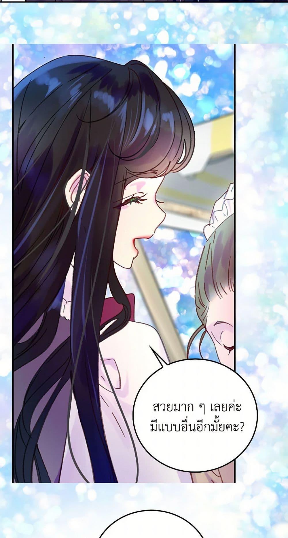 Manga-lc-com อ่านมังงะ อ่านการ์ตูน ออนไลน์ ฟรี Miss Not-So Sidekick ตอนที่ 1 2 3 4 5 6 7 8 9 10 11 12 13 14 ฟรี ไม่มีโฆษณา Manga-lc - อ่าน มังงะ อ่าน การ์ตูน ออนไลน์ อ่านมังงะ ฟรี