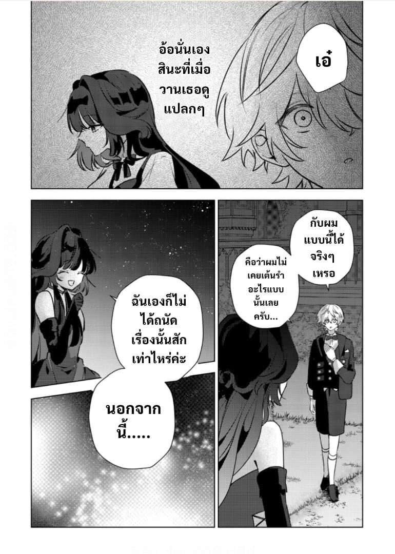 Manga-lc-com อ่านมังงะ อ่านการ์ตูน ออนไลน์ ฟรี Yamiochi Last Boss Reijou no Osananajimi ni Tensei Shita. Ore ga Shindara Bad End Kakutei nanode Saikyou ni Natta kedo, Mou Yamiochi “Yandere-ka” Shitemasen ka ตอนที่ 1 2 3 4 5 6 7 8 9 10 11 12 13 14 ฟรี ไม่มีโฆษณา Manga-lc - อ่าน มังงะ อ่าน การ์ตูน ออนไลน์ อ่านมังงะ ฟรี
