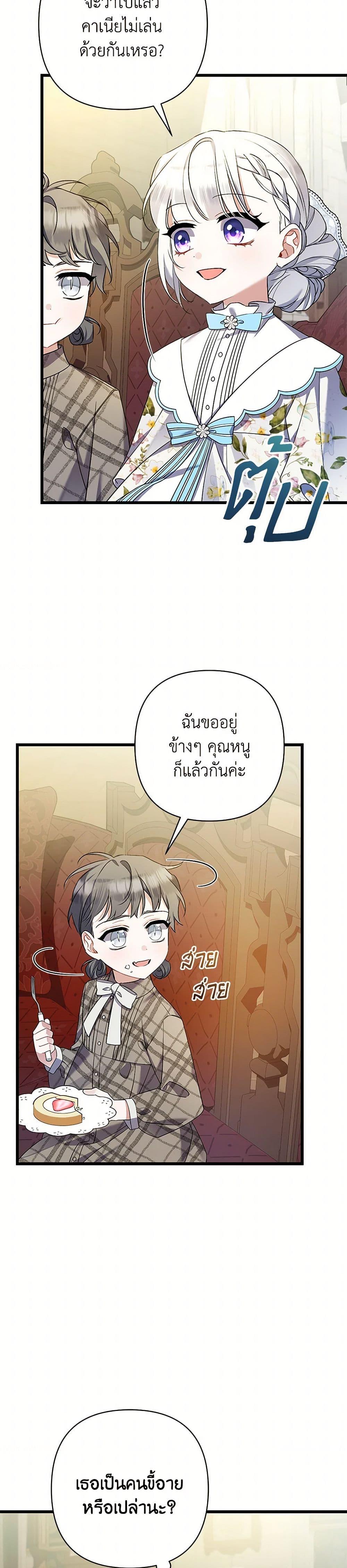 Manga-lc-com อ่านมังงะ อ่านการ์ตูน ออนไลน์ ฟรี I Was Just Taking Care of My Sick Father ตอนที่ 1 2 3 4 5 6 7 8 9 10 11 12 13 14 ฟรี ไม่มีโฆษณา Manga-lc - อ่าน มังงะ อ่าน การ์ตูน ออนไลน์ อ่านมังงะ ฟรี