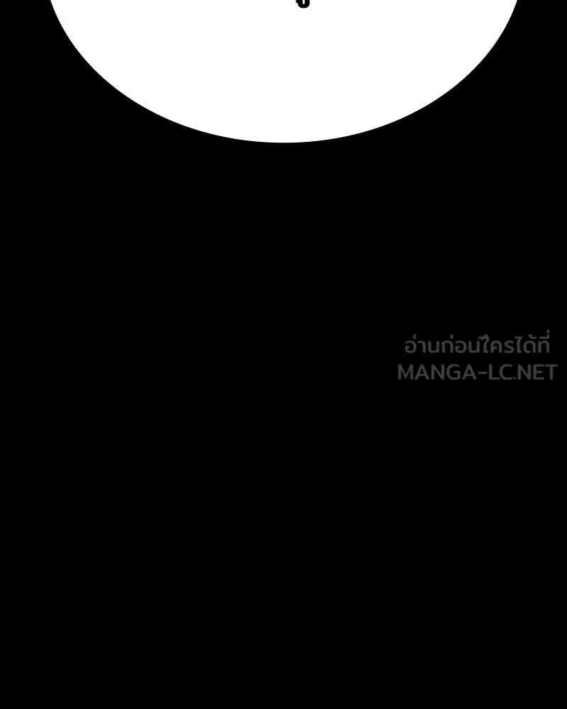 มือสังหารพันธุ์อมตะ ตอนที่ 7 รูปที่ 45