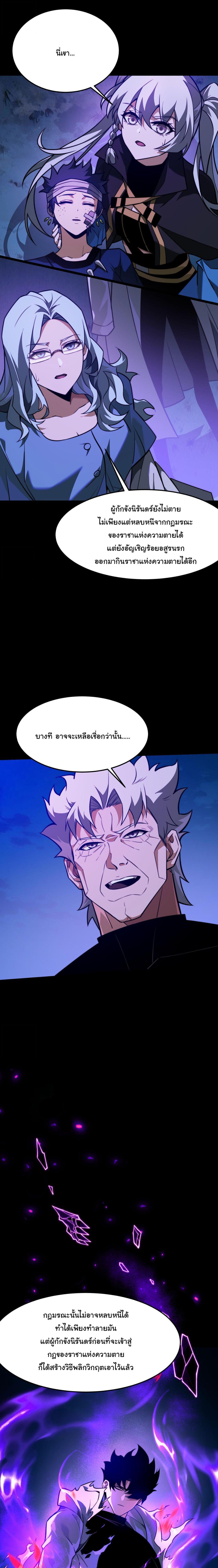 Manga-lc-com อ่านมังงะ อ่านการ์ตูน ออนไลน์ ฟรี After breaking up with the school beauty, I became a martial arts master ตอนที่ 1 2 3 4 5 6 7 8 9 10 11 12 13 14 ฟรี ไม่มีโฆษณา Manga-lc - อ่าน มังงะ อ่าน การ์ตูน ออนไลน์ อ่านมังงะ ฟรี