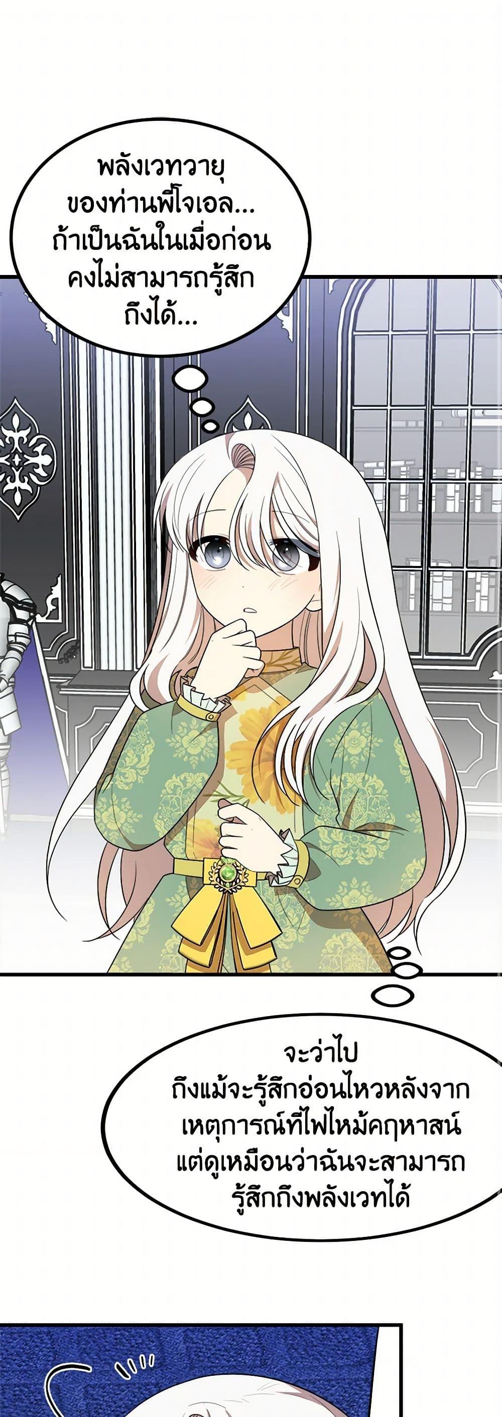 Manga-lc-com อ่านมังงะ อ่านการ์ตูน ออนไลน์ ฟรี Four Dangerous Brothers to My Rescue ตอนที่ 1 2 3 4 5 6 7 8 9 10 11 12 13 14 ฟรี ไม่มีโฆษณา Manga-lc - อ่าน มังงะ อ่าน การ์ตูน ออนไลน์ อ่านมังงะ ฟรี