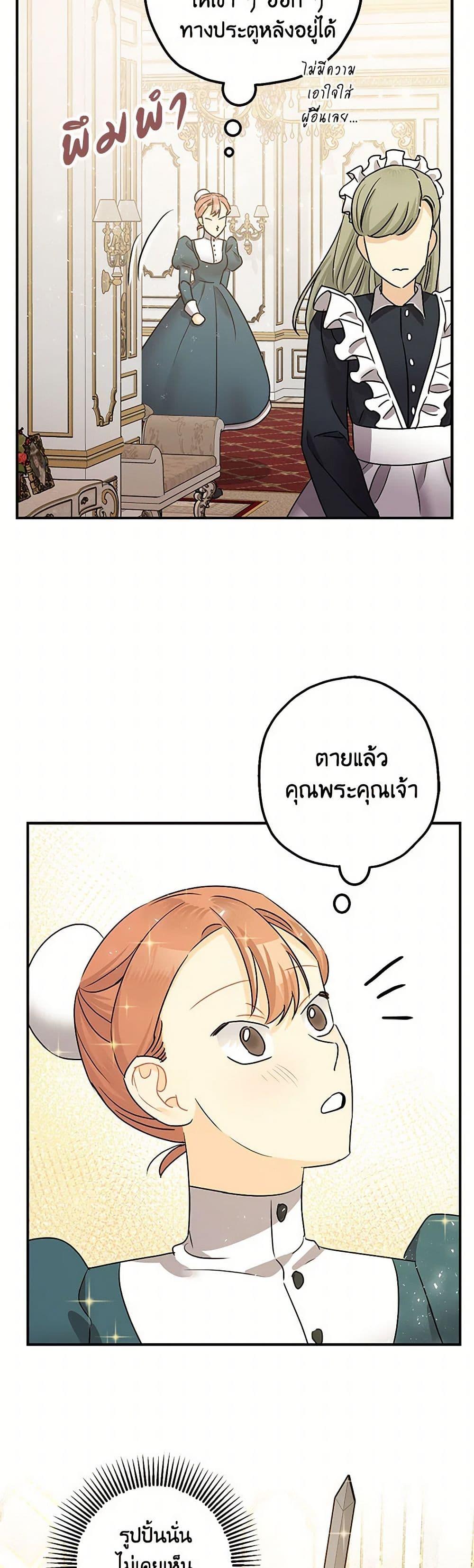 Manga-lc-com อ่านมังงะ อ่านการ์ตูน ออนไลน์ ฟรี The Tyrant’s Tranquilizer ตอนที่ 1 2 3 4 5 6 7 8 9 10 11 12 13 14 ฟรี ไม่มีโฆษณา Manga-lc - อ่าน มังงะ อ่าน การ์ตูน ออนไลน์ อ่านมังงะ ฟรี