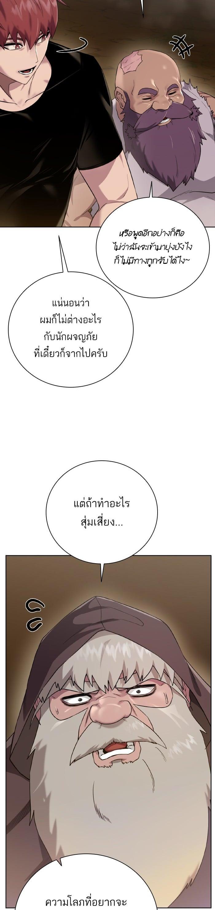 Manga-lc-com อ่านมังงะ อ่านการ์ตูน ออนไลน์ ฟรี Dungeons and Artifacts ตอนที่ 1 2 3 4 5 6 7 8 9 10 11 12 13 14 ฟรี ไม่มีโฆษณา Manga-lc - อ่าน มังงะ อ่าน การ์ตูน ออนไลน์ อ่านมังงะ ฟรี