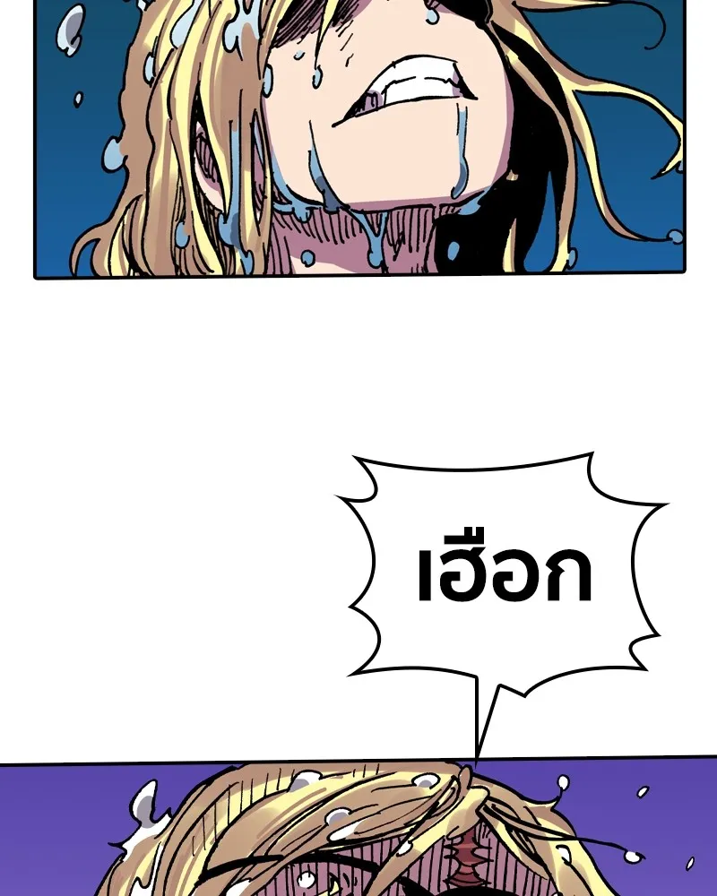 เคลวาเทส อสูรจอมราชัน ตอนที่ 16 พลังของ "สมบัติ" (2) รูปที่ 67