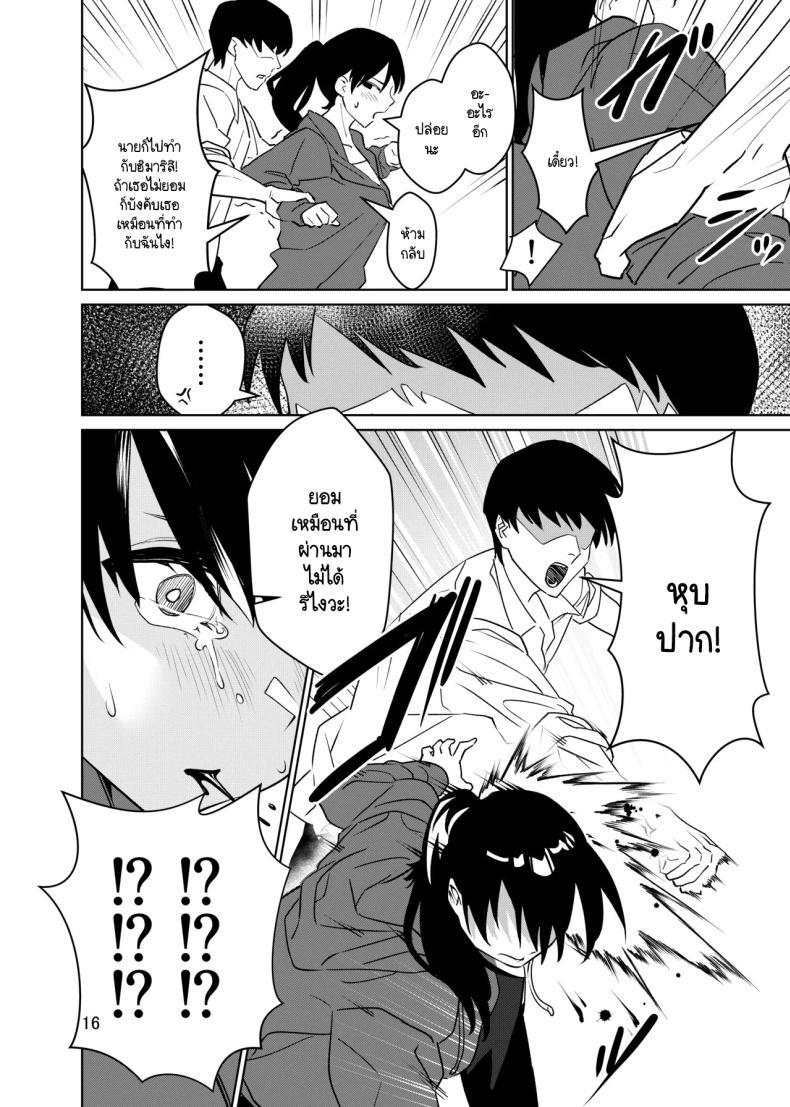 Doujin-Lc- อ่าน โดจิน มังฮวา เกาหลี ญี่ปุ่น จีน แปลไทย ฉันเป็นขยะที่มีประโยชน์ [ii su tan souru (hei i taiyou)] kyōki nanoni nanda kanda yū koto o kiite kureru joshi o mechakucha ni shitai tsugō ii onna desu ตอนที่ 1 2 3 4 5 6 7 8 9 10 11 12 13 14 ฟรี ไม่มีโฆษณา อ่าน โดจิน Manhwa เกาหลี ญี่ปุ่น จีน เรามีครบ คัดมาให้เน้นๆ โดจิน 18+ รับประกันความฟินโดย  Doujin Lc