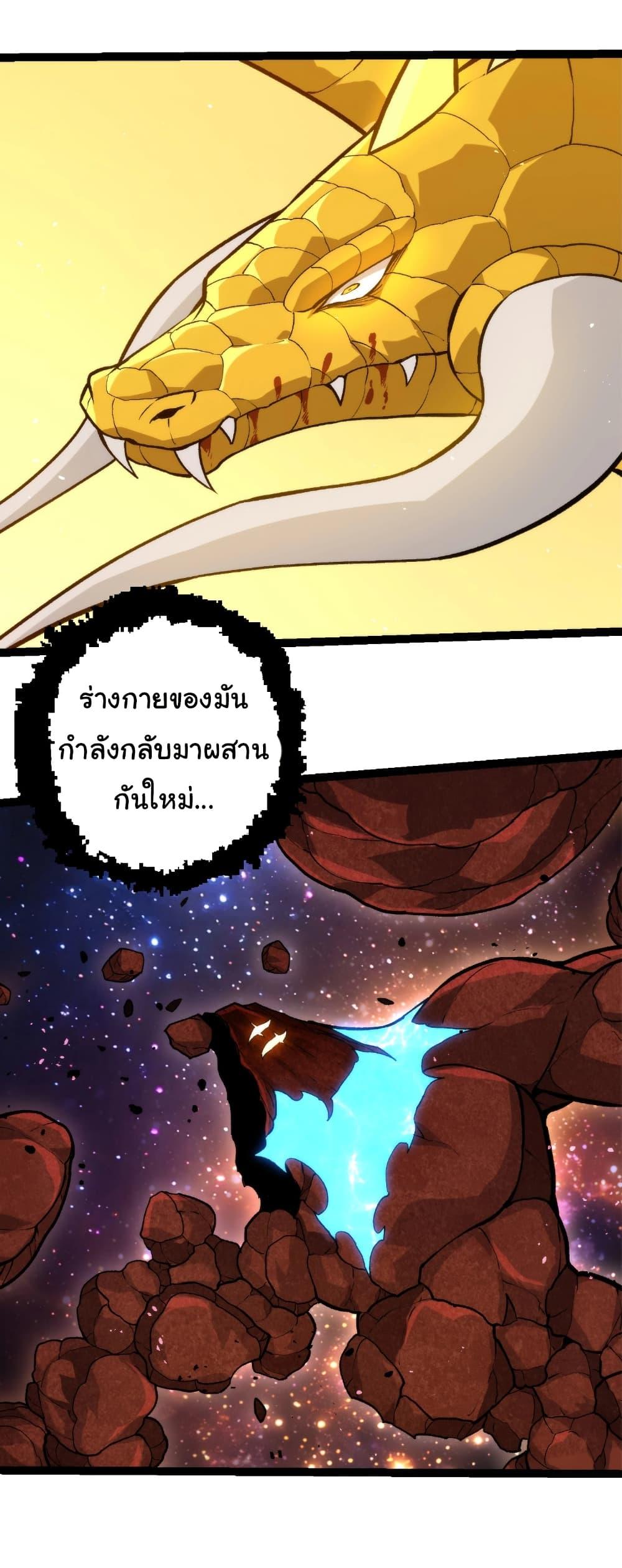 Manga-lc-com อ่านมังงะ อ่านการ์ตูน ออนไลน์ ฟรี Evolution from the Big Tree ตอนที่ 1 2 3 4 5 6 7 8 9 10 11 12 13 14 ฟรี ไม่มีโฆษณา Manga-lc - อ่าน มังงะ อ่าน การ์ตูน ออนไลน์ อ่านมังงะ ฟรี