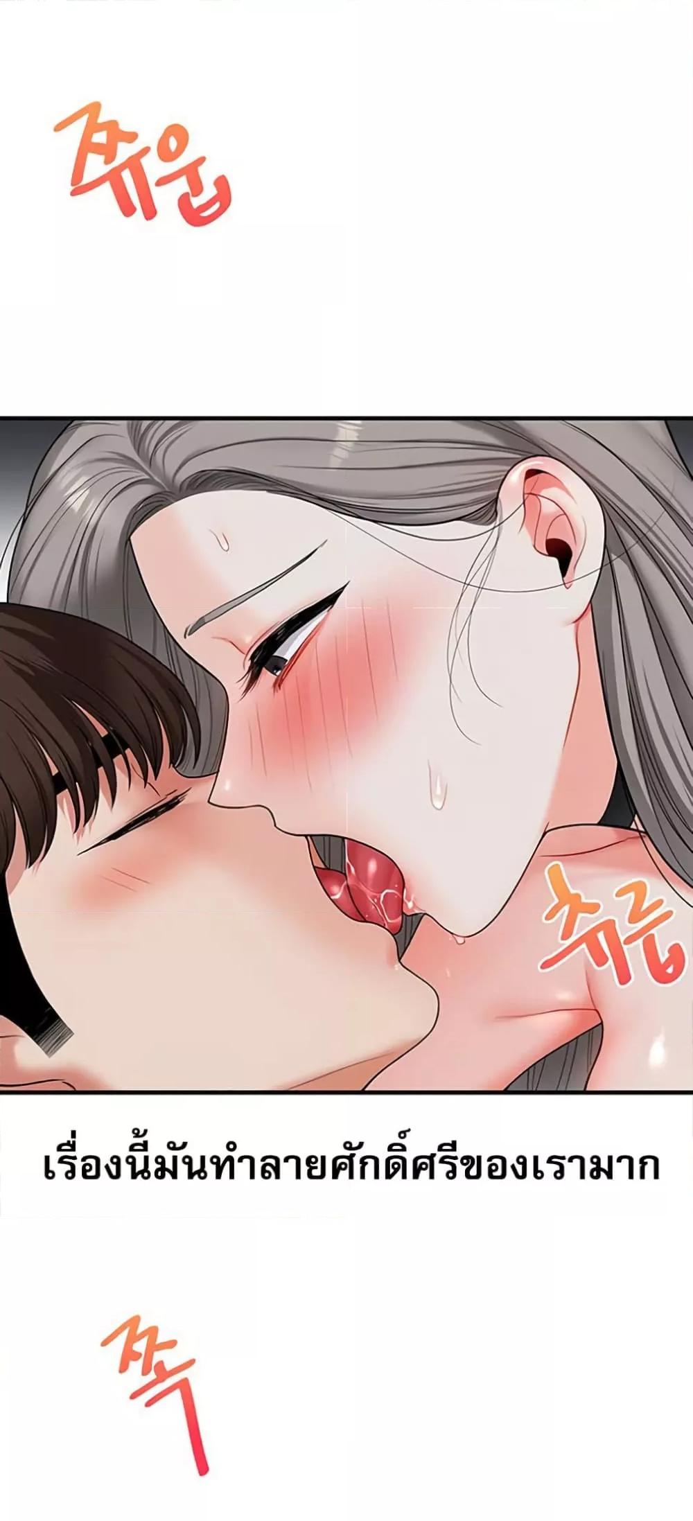 Doujin-Lc- อ่าน โดจิน มังฮวา เกาหลี ญี่ปุ่น จีน แปลไทย Relationship Reversal ตอนที่ 1 2 3 4 5 6 7 8 9 10 11 12 13 14 ฟรี ไม่มีโฆษณา อ่าน โดจิน Manhwa เกาหลี ญี่ปุ่น จีน เรามีครบ คัดมาให้เน้นๆ โดจิน 18+ รับประกันความฟินโดย  Doujin Lc
