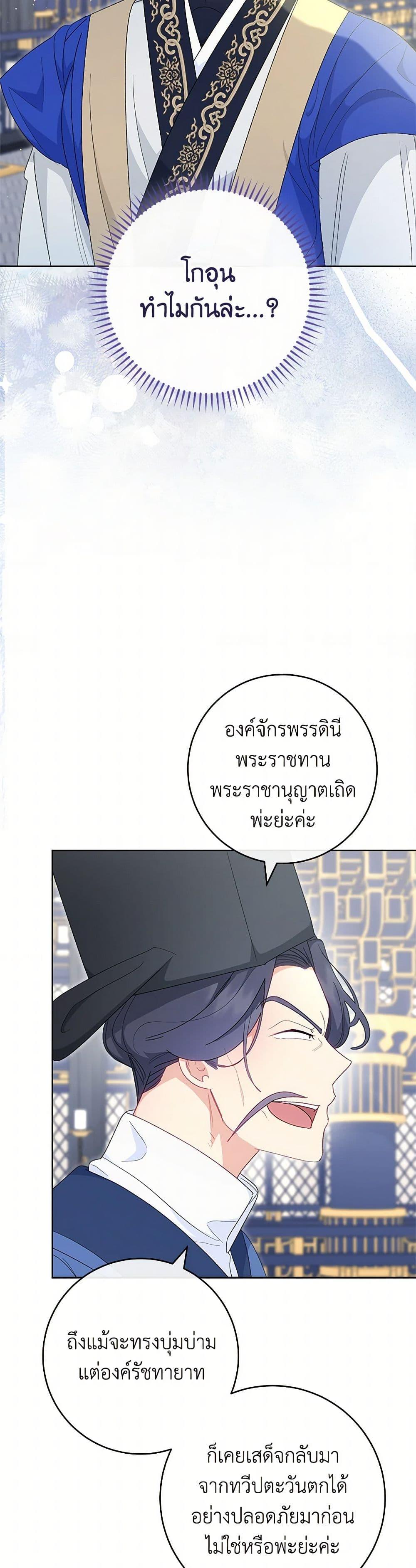 Manga-lc-com อ่านมังงะ อ่านการ์ตูน ออนไลน์ ฟรี The Baby Concubine Wants to Live Quietly ตอนที่ 1 2 3 4 5 6 7 8 9 10 11 12 13 14 ฟรี ไม่มีโฆษณา Manga-lc - อ่าน มังงะ อ่าน การ์ตูน ออนไลน์ อ่านมังงะ ฟรี