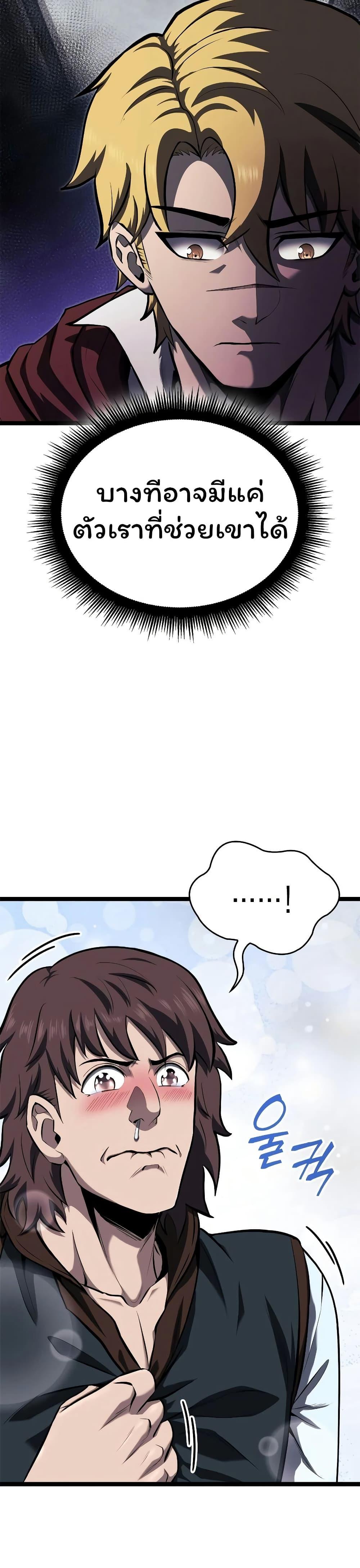 Manga-lc-com อ่านมังงะ อ่านการ์ตูน ออนไลน์ ฟรี Boxer Kali ตอนที่ 1 2 3 4 5 6 7 8 9 10 11 12 13 14 ฟรี ไม่มีโฆษณา Manga-lc - อ่าน มังงะ อ่าน การ์ตูน ออนไลน์ อ่านมังงะ ฟรี