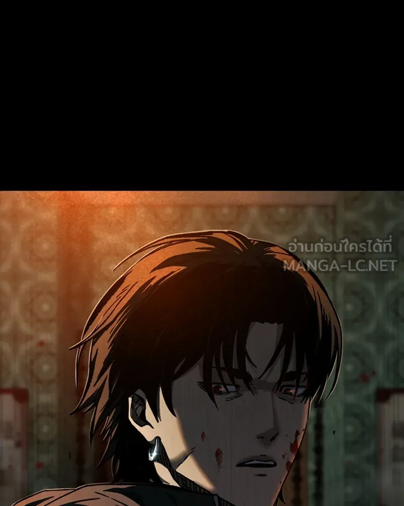 เกาลูน  ซาโรกา ตอนที่ 3 รูปที่ 39