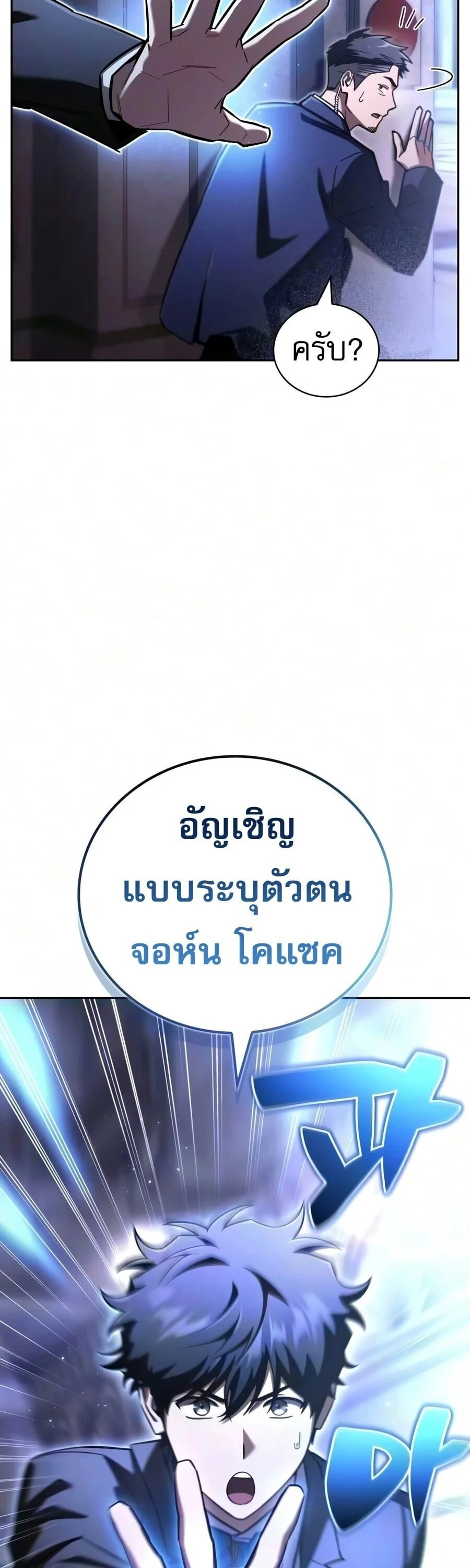 Manga-lc-com อ่านมังงะ อ่านการ์ตูน ออนไลน์ ฟรี A Wimp’s Strategy Guide to Conquer the Tower กลยุทธ์พิชิตหอค ตอนที่ 1 2 3 4 5 6 7 8 9 10 11 12 13 14 ฟรี ไม่มีโฆษณา Manga-lc - อ่าน มังงะ อ่าน การ์ตูน ออนไลน์ อ่านมังงะ ฟรี
