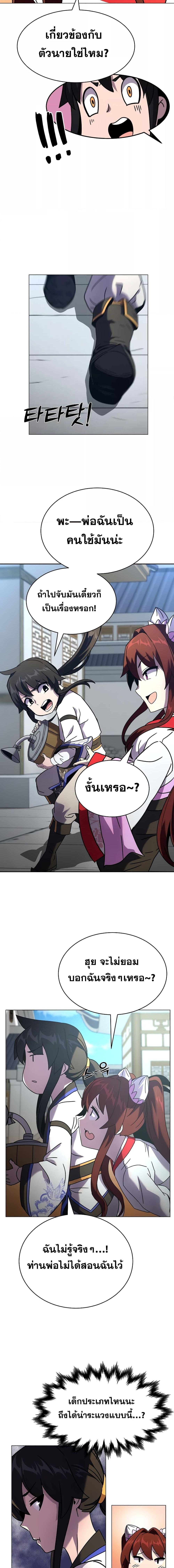 Manga-lc-com อ่านมังงะ อ่านการ์ตูน ออนไลน์ ฟรี MartialStreame ตอนที่ 1 2 3 4 5 6 7 8 9 10 11 12 13 14 ฟรี ไม่มีโฆษณา Manga-lc - อ่าน มังงะ อ่าน การ์ตูน ออนไลน์ อ่านมังงะ ฟรี