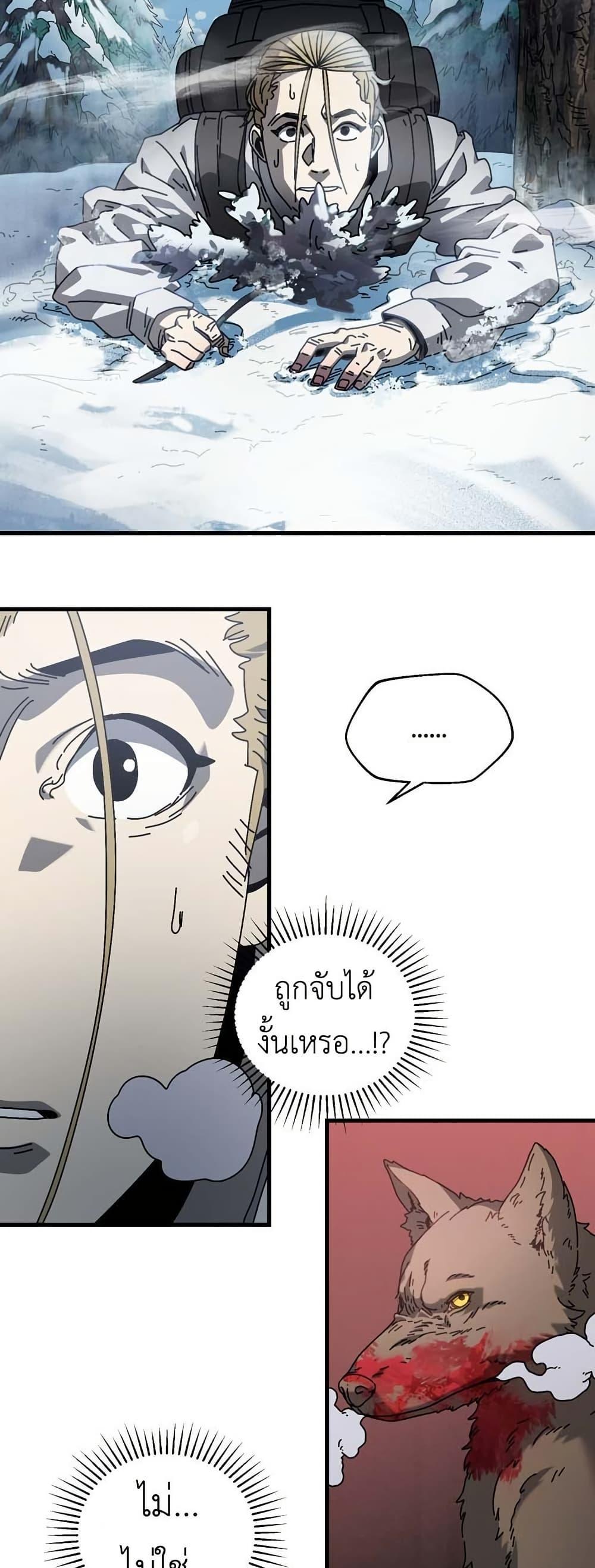 Manga-lc-com อ่านมังงะ อ่านการ์ตูน ออนไลน์ ฟรี Introduction to Survival ตอนที่ 1 2 3 4 5 6 7 8 9 10 11 12 13 14 ฟรี ไม่มีโฆษณา Manga-lc - อ่าน มังงะ อ่าน การ์ตูน ออนไลน์ อ่านมังงะ ฟรี