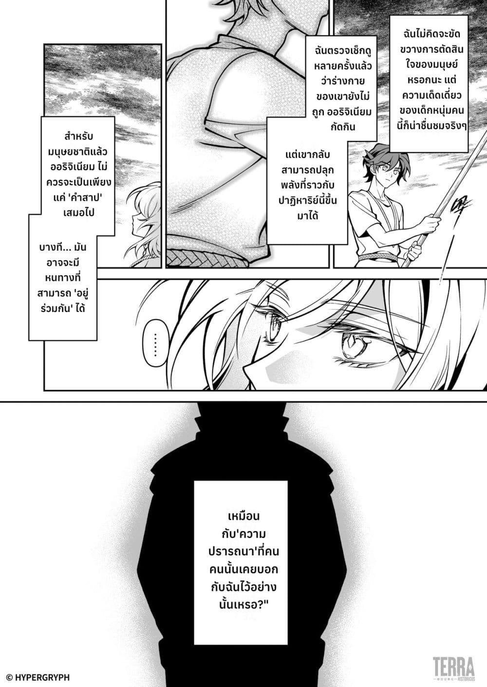 Manga-lc-com อ่านมังงะ อ่านการ์ตูน ออนไลน์ ฟรี Arknights Prelude Suite The Lone Walker ตอนที่ 1 2 3 4 5 6 7 8 9 10 11 12 13 14 ฟรี ไม่มีโฆษณา Manga-lc - อ่าน มังงะ อ่าน การ์ตูน ออนไลน์ อ่านมังงะ ฟรี
