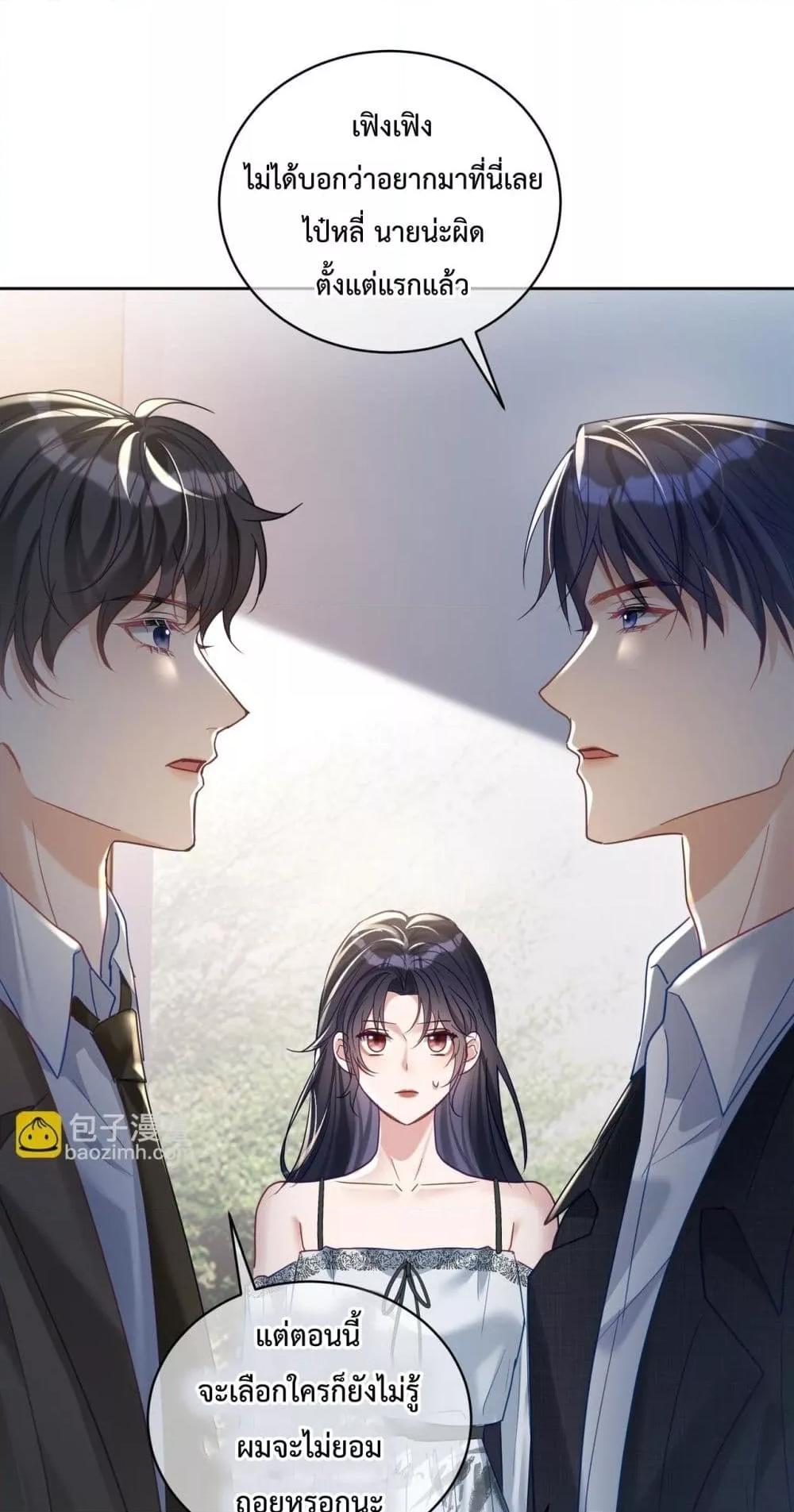 Manga-lc-com อ่านมังงะ อ่านการ์ตูน ออนไลน์ ฟรี SuddenBaby–ป ตอนที่ 1 2 3 4 5 6 7 8 9 10 11 12 13 14 ฟรี ไม่มีโฆษณา Manga-lc - อ่าน มังงะ อ่าน การ์ตูน ออนไลน์ อ่านมังงะ ฟรี
