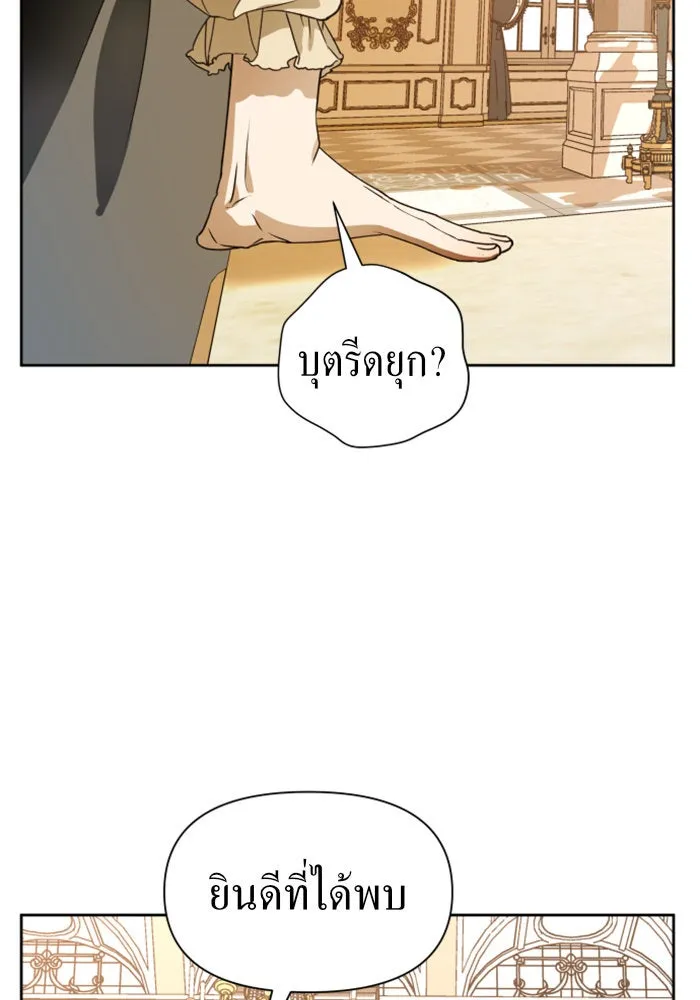 ชิงชีวิตพลิกลิขิตชะตา ตอนที่ 47. ได้ข่าวว่าฆ่าพ่อของตัวเอง(3) รูปที่ 113