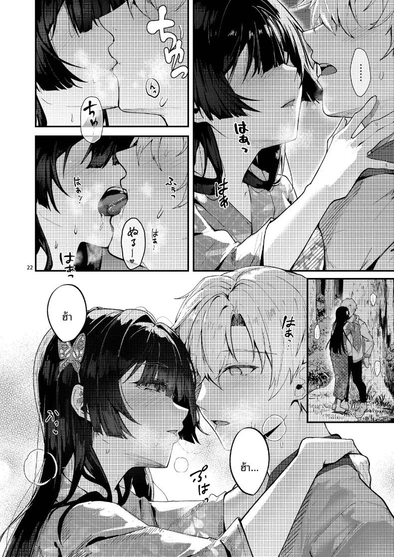 Doujin-Lc- อ่าน โดจิน มังฮวา เกาหลี ญี่ปุ่น จีน แปลไทย จนกว่าดอกวิสเตอเรียจะได้เบ่งบาน (Fangqiao Yepo) ตอนที่ 1 2 3 4 5 6 7 8 9 10 11 12 13 14 ฟรี ไม่มีโฆษณา อ่าน โดจิน Manhwa เกาหลี ญี่ปุ่น จีน เรามีครบ คัดมาให้เน้นๆ โดจิน 18+ รับประกันความฟินโดย  Doujin Lc