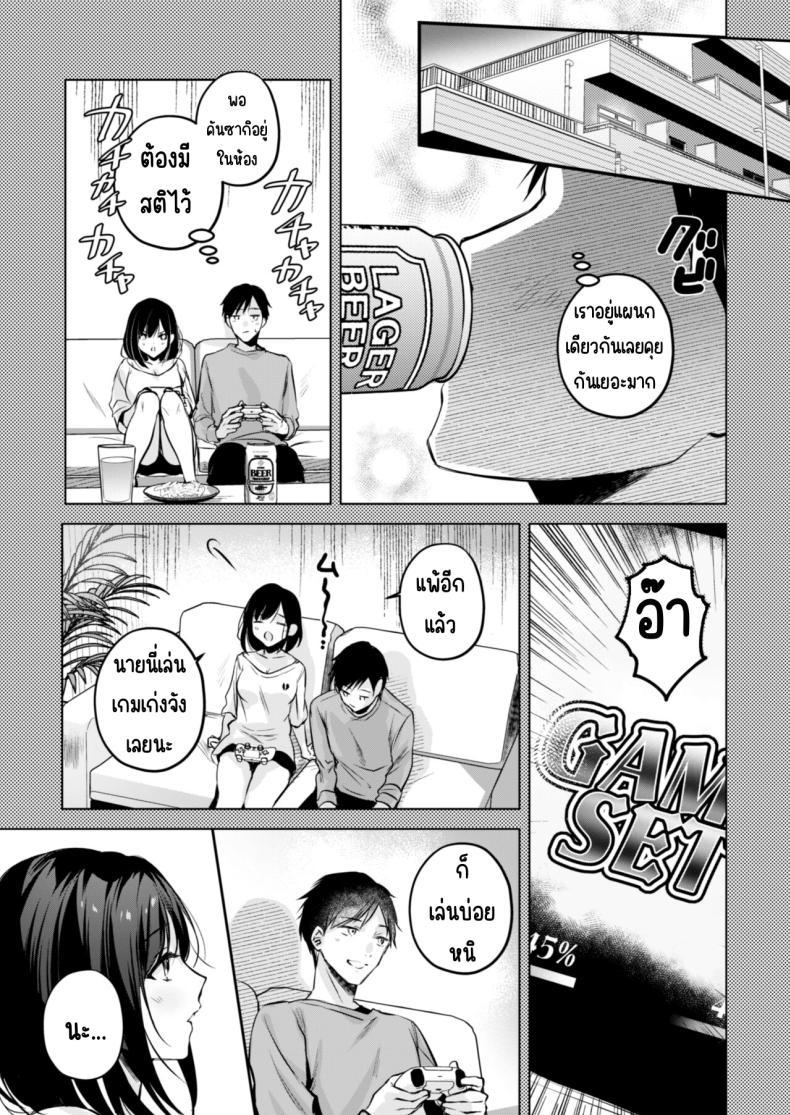 Doujin-Lc- อ่าน โดจิน มังฮวา เกาหลี ญี่ปุ่น จีน แปลไทย คุณคันซากิเป็นเกมเมอร์ [Minamihamaya (Minamihama Yoriko)] Gamer Douryou Kanzaki-san ga Katte ni Sumitsuite Eroku Sematte Kurunda ga_! ตอนที่ 1 2 3 4 5 6 7 8 9 10 11 12 13 14 ฟรี ไม่มีโฆษณา อ่าน โดจิน Manhwa เกาหลี ญี่ปุ่น จีน เรามีครบ คัดมาให้เน้นๆ โดจิน 18+ รับประกันความฟินโดย  Doujin Lc