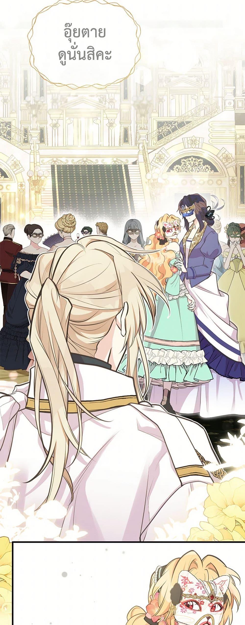 Manga-lc-com อ่านมังงะ อ่านการ์ตูน ออนไลน์ ฟรี My Sister Picked up the Male Lead ตอนที่ 1 2 3 4 5 6 7 8 9 10 11 12 13 14 ฟรี ไม่มีโฆษณา Manga-lc - อ่าน มังงะ อ่าน การ์ตูน ออนไลน์ อ่านมังงะ ฟรี