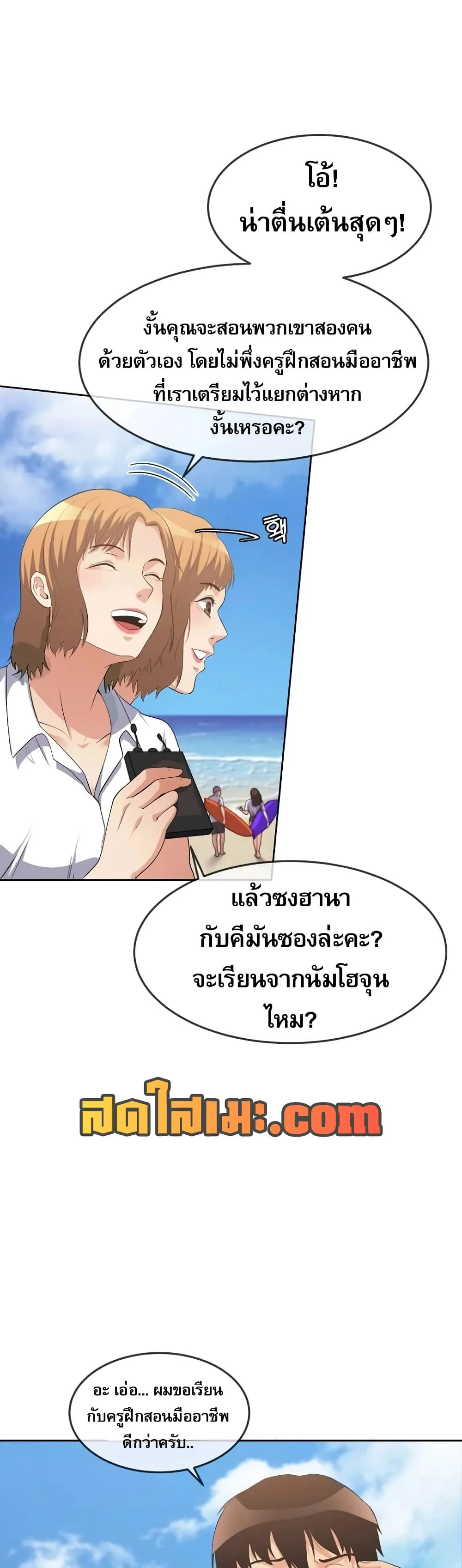 Manga-lc-com อ่านมังงะ อ่านการ์ตูน ออนไลน์ ฟรี Movies Are Real ตอนที่ 1 2 3 4 5 6 7 8 9 10 11 12 13 14 ฟรี ไม่มีโฆษณา Manga-lc - อ่าน มังงะ อ่าน การ์ตูน ออนไลน์ อ่านมังงะ ฟรี