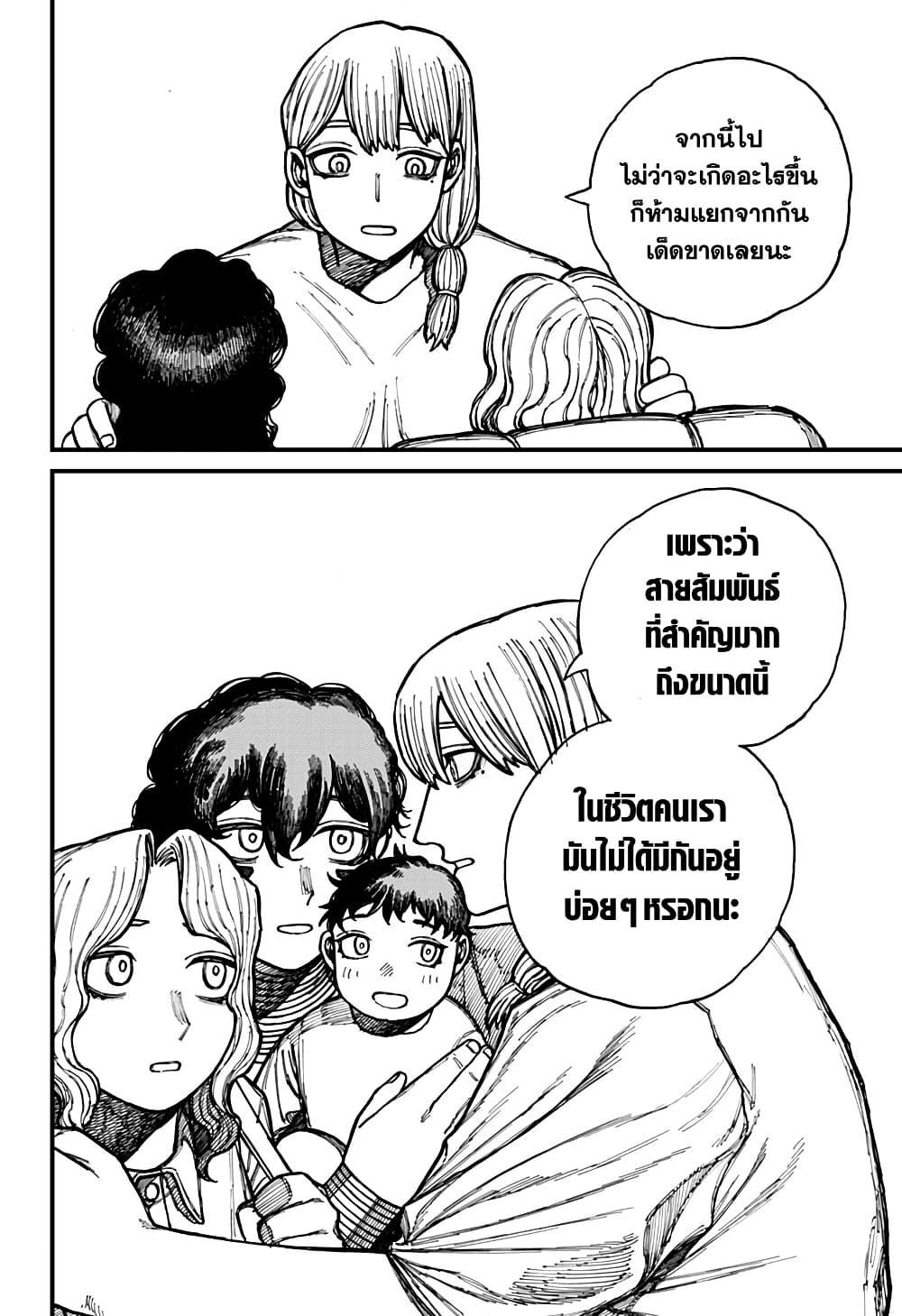 Manga-lc-com อ่านมังงะ อ่านการ์ตูน ออนไลน์ ฟรี Centuria ตอนที่ 1 2 3 4 5 6 7 8 9 10 11 12 13 14 ฟรี ไม่มีโฆษณา Manga-lc - อ่าน มังงะ อ่าน การ์ตูน ออนไลน์ อ่านมังงะ ฟรี