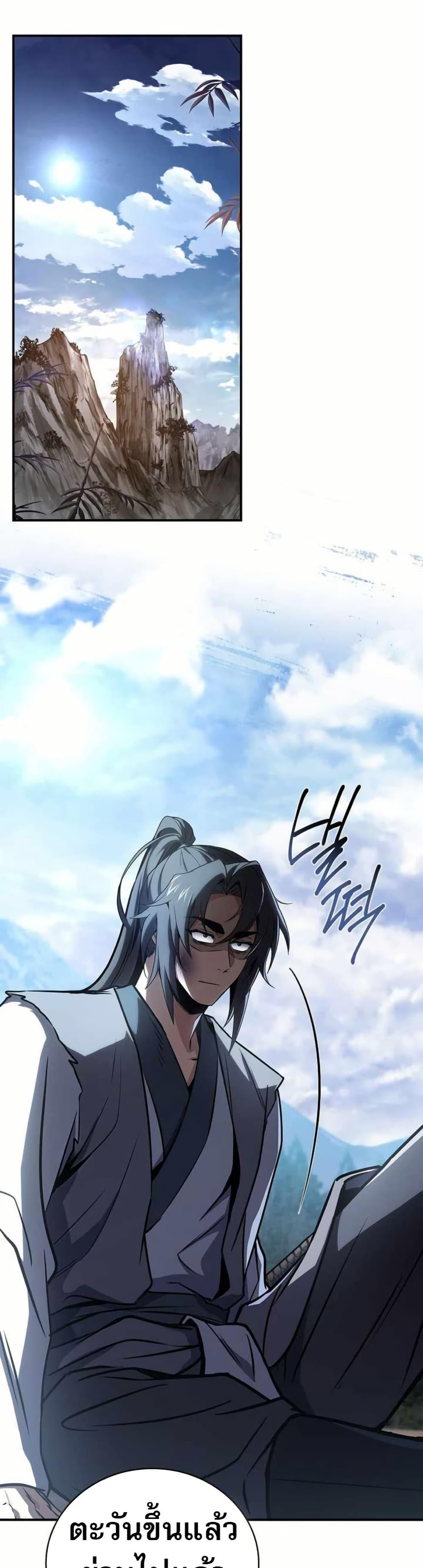 Manga-lc-com อ่านมังงะ อ่านการ์ตูน ออนไลน์ ฟรี Reincarnated Escort Warrior ตอนที่ 1 2 3 4 5 6 7 8 9 10 11 12 13 14 ฟรี ไม่มีโฆษณา Manga-lc - อ่าน มังงะ อ่าน การ์ตูน ออนไลน์ อ่านมังงะ ฟรี