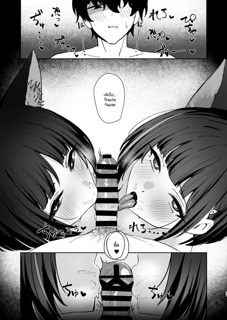 Doujin-Lc- อ่าน โดจิน มังฮวา เกาหลี ญี่ปุ่น จีน แปลไทย ศึกแมวขโมย (Nichijou) (Blue Archive) ตอนที่ 1 2 3 4 5 6 7 8 9 10 11 12 13 14 ฟรี ไม่มีโฆษณา อ่าน โดจิน Manhwa เกาหลี ญี่ปุ่น จีน เรามีครบ คัดมาให้เน้นๆ โดจิน 18+ รับประกันความฟินโดย  Doujin Lc