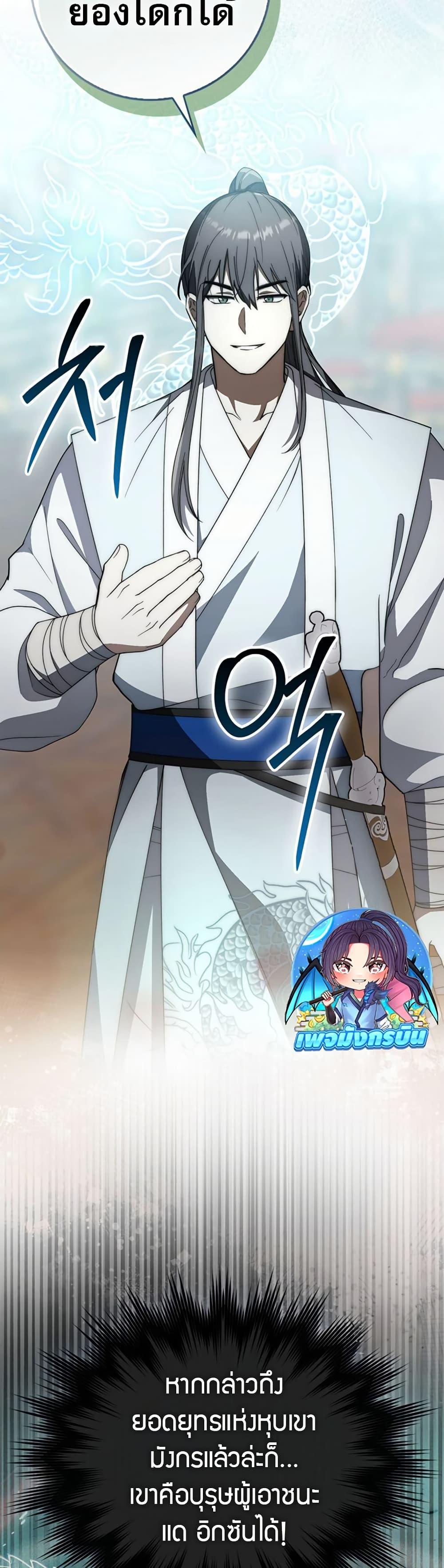 Manga-lc-com อ่านมังงะ อ่านการ์ตูน ออนไลน์ ฟรี Sword God Dragon ตอนที่ 1 2 3 4 5 6 7 8 9 10 11 12 13 14 ฟรี ไม่มีโฆษณา Manga-lc - อ่าน มังงะ อ่าน การ์ตูน ออนไลน์ อ่านมังงะ ฟรี