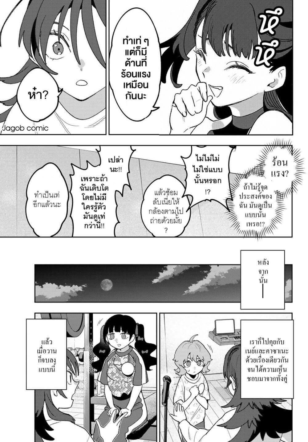 Manga-lc-com อ่านมังงะ อ่านการ์ตูน ออนไลน์ ฟรี Idolatry ตอนที่ 1 2 3 4 5 6 7 8 9 10 11 12 13 14 ฟรี ไม่มีโฆษณา Manga-lc - อ่าน มังงะ อ่าน การ์ตูน ออนไลน์ อ่านมังงะ ฟรี