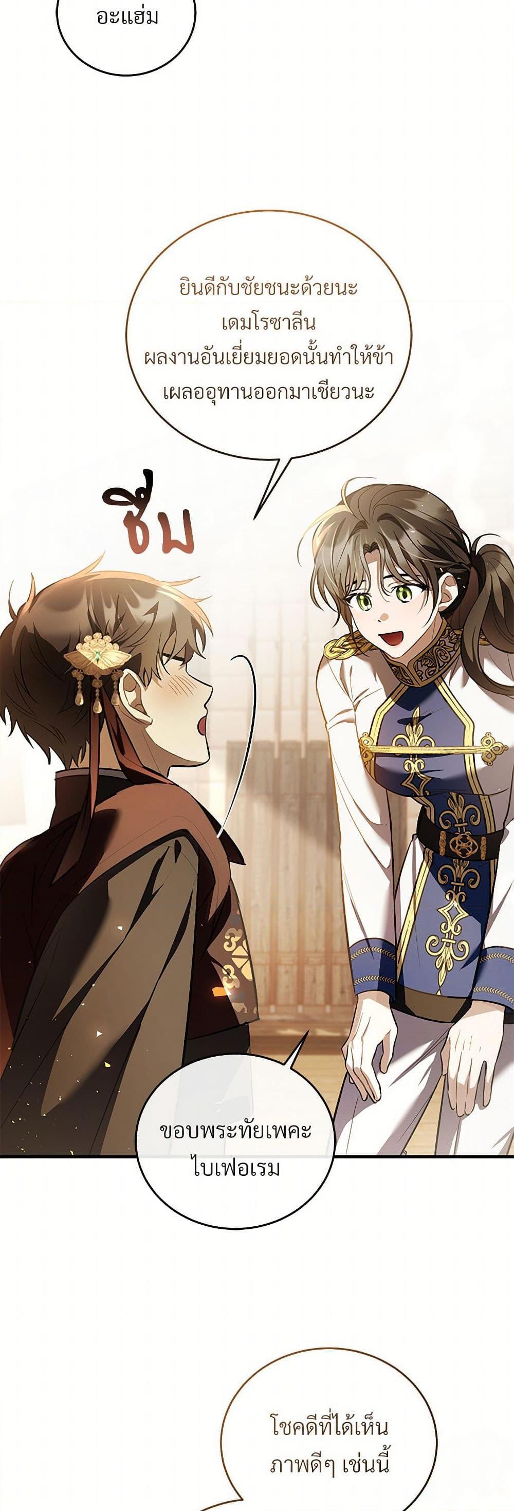 Manga-lc-com อ่านมังงะ อ่านการ์ตูน ออนไลน์ ฟรี The Night Without Shadows ตอนที่ 1 2 3 4 5 6 7 8 9 10 11 12 13 14 ฟรี ไม่มีโฆษณา Manga-lc - อ่าน มังงะ อ่าน การ์ตูน ออนไลน์ อ่านมังงะ ฟรี