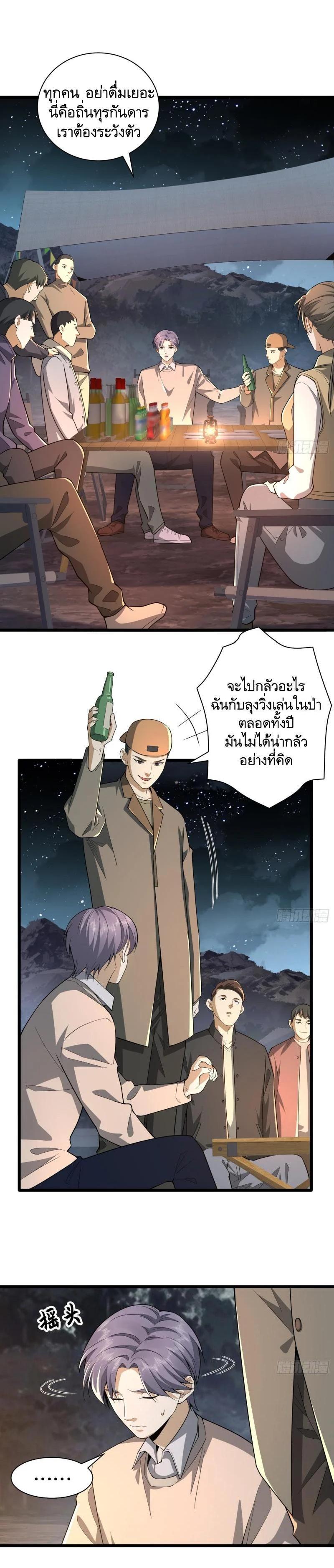 Manga-lc-com อ่านมังงะ อ่านการ์ตูน ออนไลน์ ฟรี The First Order ตอนที่ 1 2 3 4 5 6 7 8 9 10 11 12 13 14 ฟรี ไม่มีโฆษณา Manga-lc - อ่าน มังงะ อ่าน การ์ตูน ออนไลน์ อ่านมังงะ ฟรี