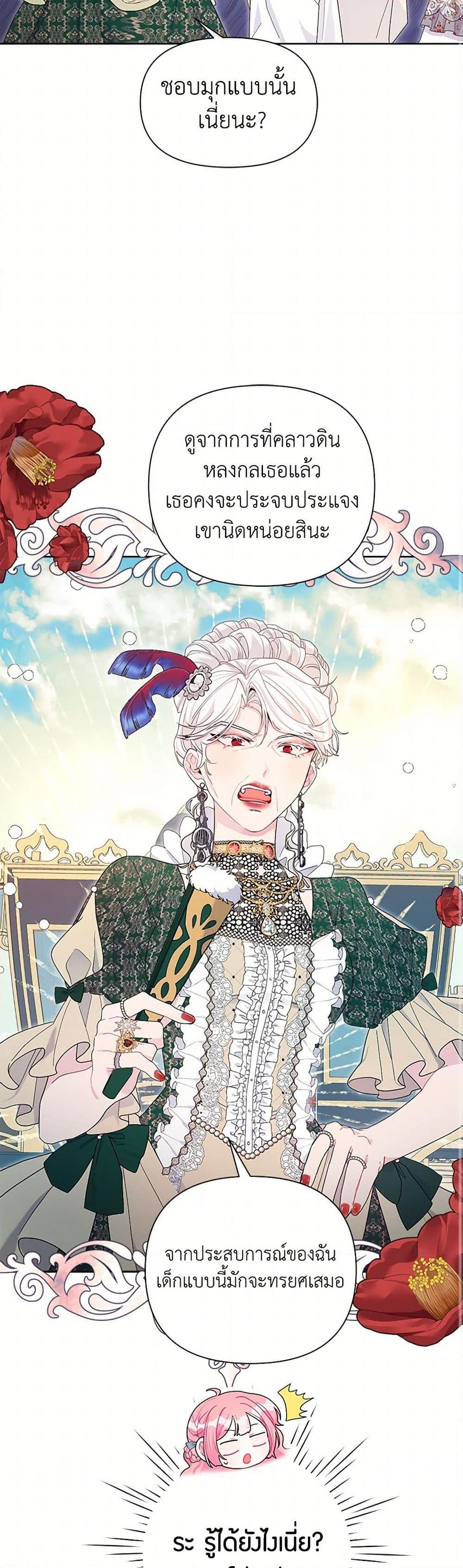 Manga-lc-com อ่านมังงะ อ่านการ์ตูน ออนไลน์ ฟรี The Archvillain’s Daughter-in-Law ตอนที่ 1 2 3 4 5 6 7 8 9 10 11 12 13 14 ฟรี ไม่มีโฆษณา Manga-lc - อ่าน มังงะ อ่าน การ์ตูน ออนไลน์ อ่านมังงะ ฟรี