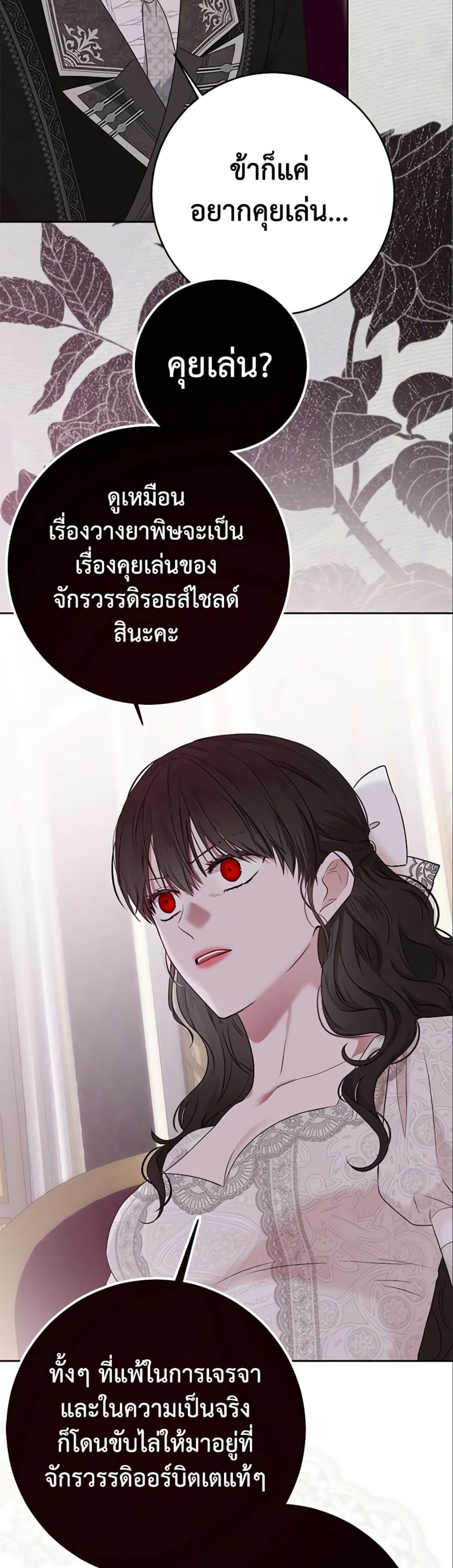 Manga-lc-com อ่านมังงะ อ่านการ์ตูน ออนไลน์ ฟรี I Fell into a Reverse Harem Game! ตอนที่ 1 2 3 4 5 6 7 8 9 10 11 12 13 14 ฟรี ไม่มีโฆษณา Manga-lc - อ่าน มังงะ อ่าน การ์ตูน ออนไลน์ อ่านมังงะ ฟรี
