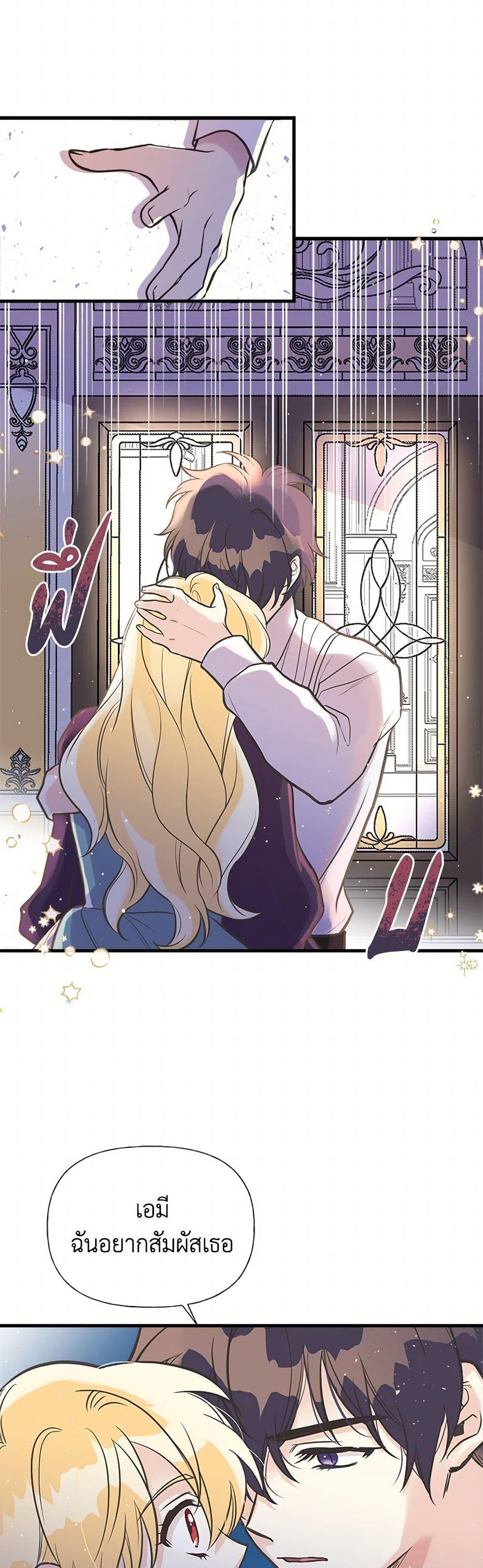 Manga-lc-com อ่านมังงะ อ่านการ์ตูน ออนไลน์ ฟรี My Sister Picked up the Male Lead ตอนที่ 1 2 3 4 5 6 7 8 9 10 11 12 13 14 ฟรี ไม่มีโฆษณา Manga-lc - อ่าน มังงะ อ่าน การ์ตูน ออนไลน์ อ่านมังงะ ฟรี