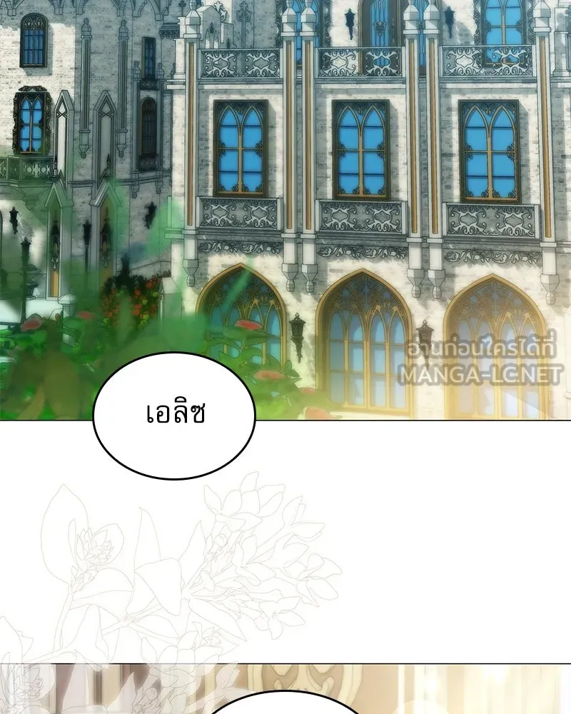 กำราบรักร้ายนายจอมพยศ ตอนที่ 31 รูปที่ 57