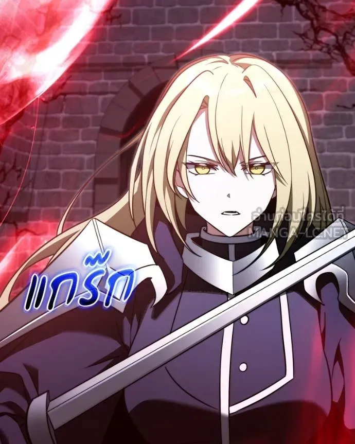 อัศวินดำล่าท้าเวลา ตอนที่ 120 รูปที่ 54