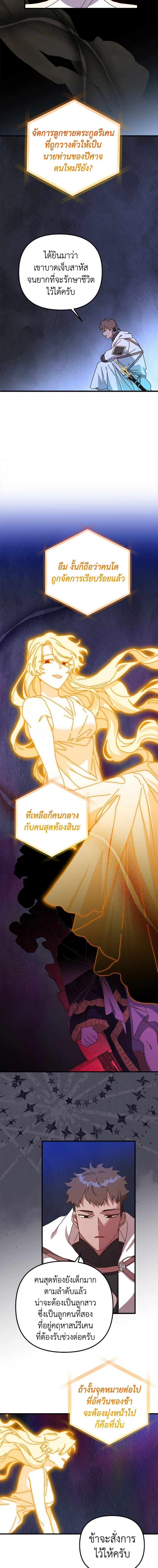 Manga-lc-com อ่านมังงะ อ่านการ์ตูน ออนไลน์ ฟรี The Princess Pretends to Be Crazy ตอนที่ 1 2 3 4 5 6 7 8 9 10 11 12 13 14 ฟรี ไม่มีโฆษณา Manga-lc - อ่าน มังงะ อ่าน การ์ตูน ออนไลน์ อ่านมังงะ ฟรี