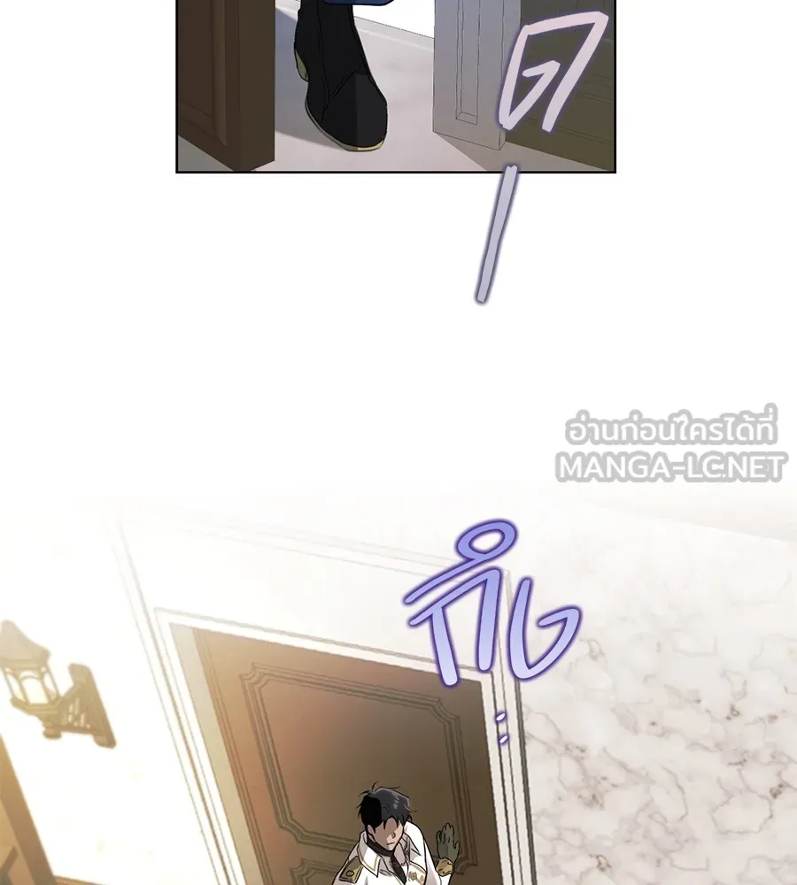 ทางหลุดพ้นของนักบุญลวง ตอนที่ 6 รูปที่ 66