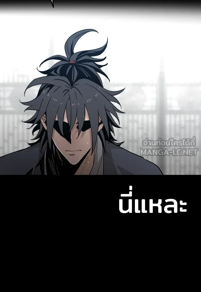 เส้นทางสู่เทพมาร ตอนที่ 9 รูปที่ 66