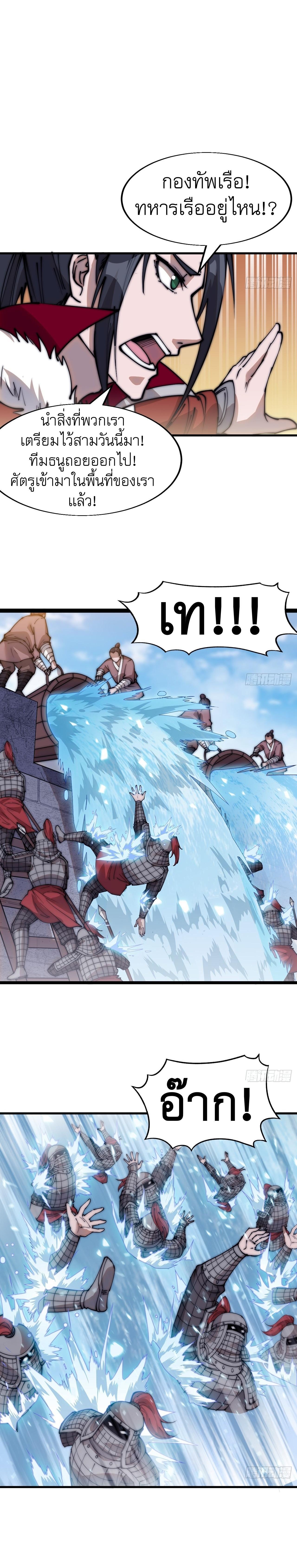 Manga-lc-com อ่านมังงะ อ่านการ์ตูน ออนไลน์ ฟรี It Starts With A Mountain ตอนที่ 1 2 3 4 5 6 7 8 9 10 11 12 13 14 ฟรี ไม่มีโฆษณา Manga-lc - อ่าน มังงะ อ่าน การ์ตูน ออนไลน์ อ่านมังงะ ฟรี