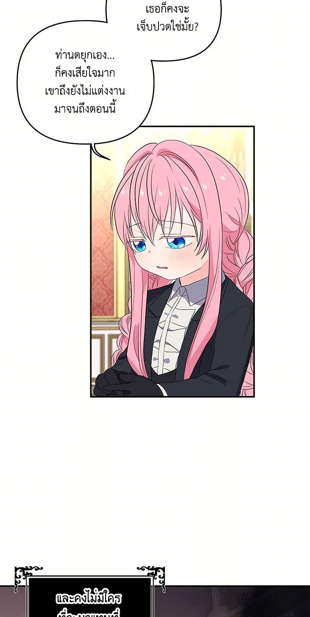 Manga-lc-com อ่านมังงะ อ่านการ์ตูน ออนไลน์ ฟรี Our Little Empress ตอนที่ 1 2 3 4 5 6 7 8 9 10 11 12 13 14 ฟรี ไม่มีโฆษณา Manga-lc - อ่าน มังงะ อ่าน การ์ตูน ออนไลน์ อ่านมังงะ ฟรี