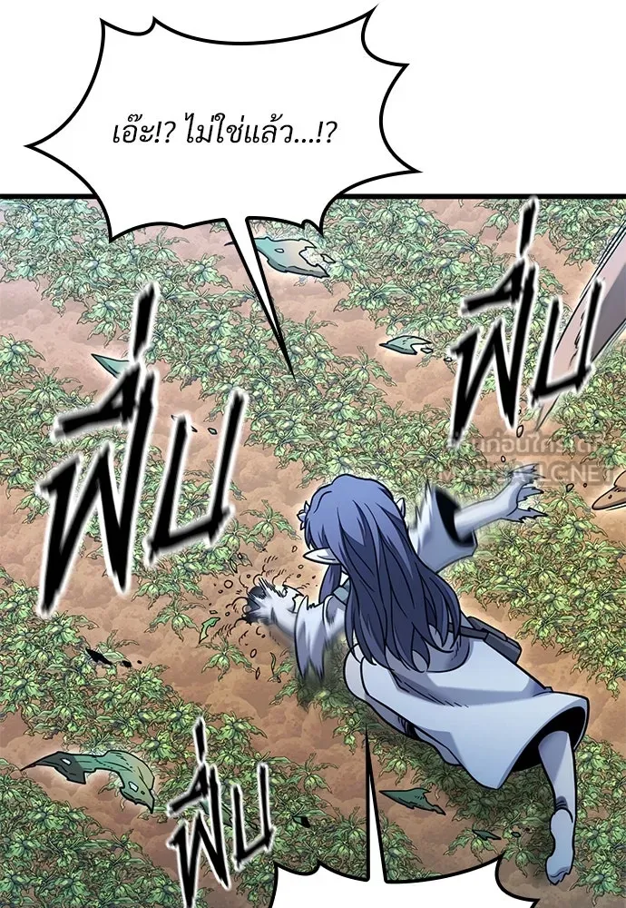 วิถีชาวนาของราชาปีศาจ ตอนที่ 15 รูปที่ 90