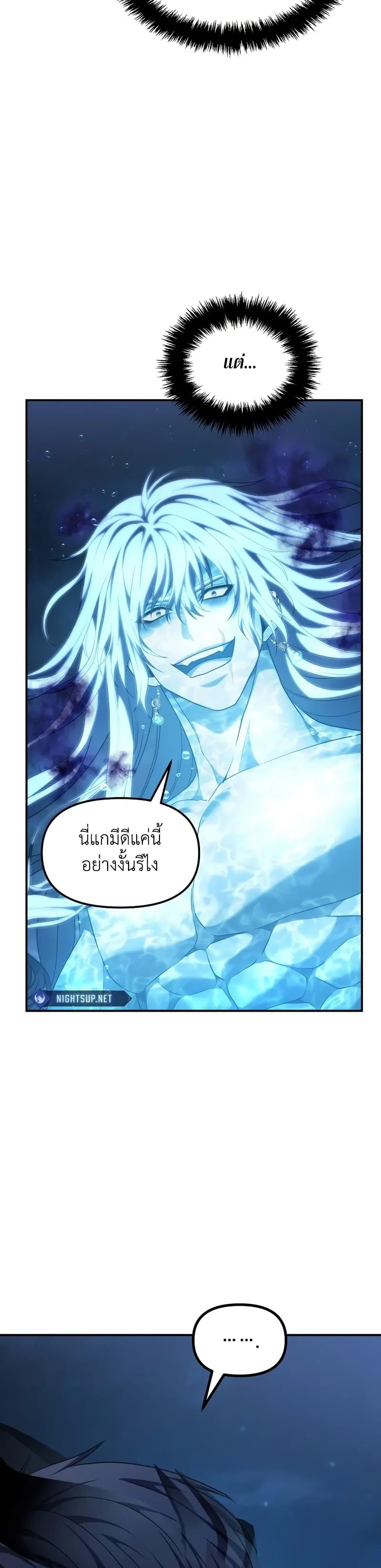 Manga-lc-com อ่านมังงะ อ่านการ์ตูน ออนไลน์ ฟรี Ranker Who Lives A Second Time ตอนที่ 1 2 3 4 5 6 7 8 9 10 11 12 13 14 ฟรี ไม่มีโฆษณา Manga-lc - อ่าน มังงะ อ่าน การ์ตูน ออนไลน์ อ่านมังงะ ฟรี