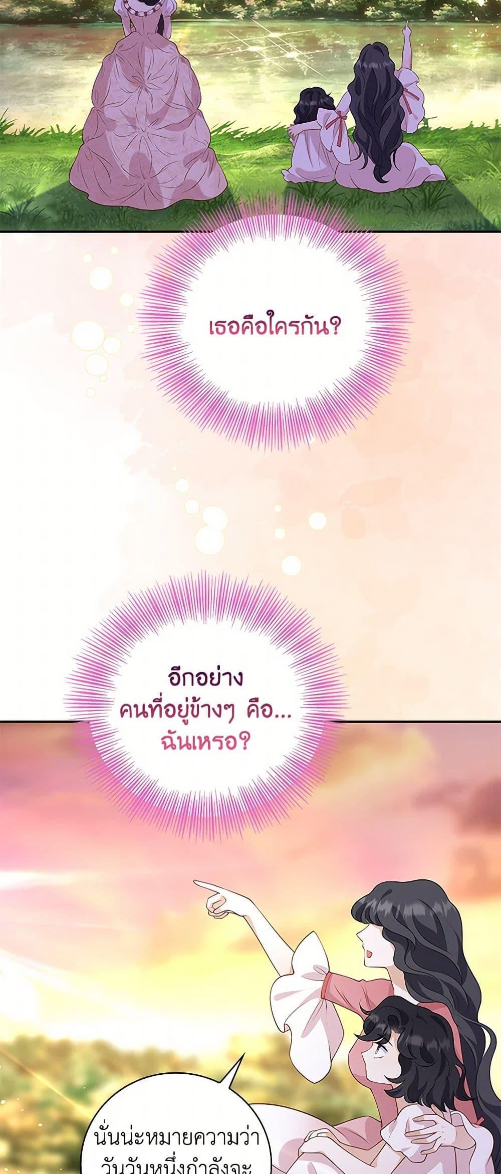 Manga-lc-com อ่านมังงะ อ่านการ์ตูน ออนไลน์ ฟรี After the Frozen Heart Melts ตอนที่ 1 2 3 4 5 6 7 8 9 10 11 12 13 14 ฟรี ไม่มีโฆษณา Manga-lc - อ่าน มังงะ อ่าน การ์ตูน ออนไลน์ อ่านมังงะ ฟรี